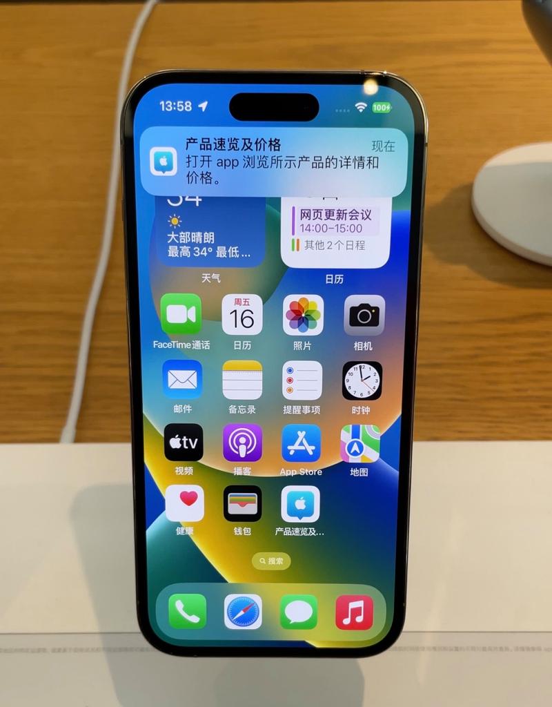 灵动岛是什么？一文读懂iPhone 14 Pro新功能！