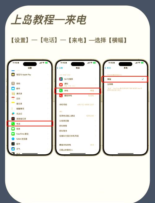 灵动岛是什么？一文读懂iPhone 14 Pro新功能！