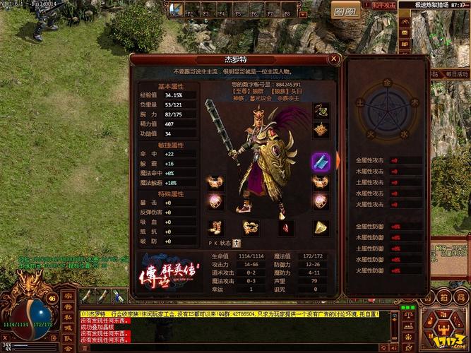 传世群英传私服人多吗？带你体验火爆的服！