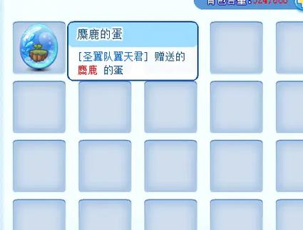 洛克王国帕尔萨斯之蛋在哪？详细位置信息分享！