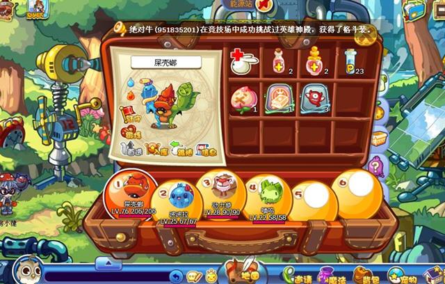 洛克王国雷神辅助最新版在哪？手把手教你找！