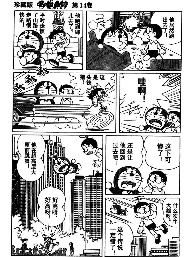 无翼乌漫画全彩集日本漫画大全，老司机分享珍藏！