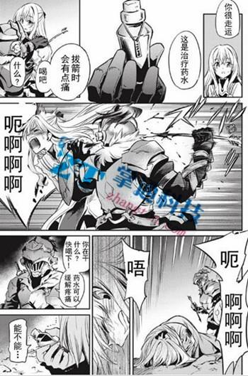 无翼乌漫画全彩集日本漫画大全，老司机分享珍藏！