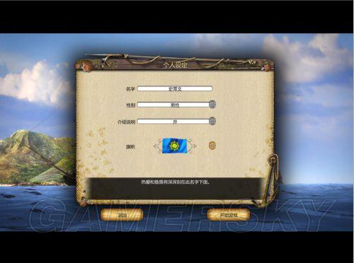 海商王3攻略哪里找？老玩家分享实用技巧！