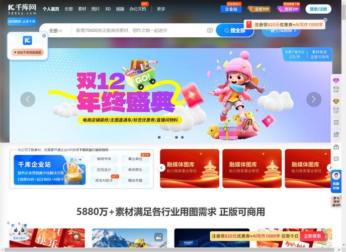 深度主题包哪里找？这几个网站资源多还免费！