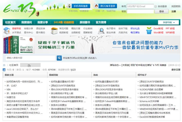 深度主题包哪里找？这几个网站资源多还免费！