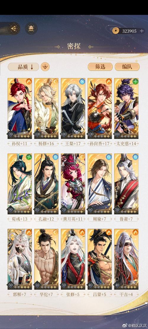 清宫计怎么提升战力？宫斗高手秘籍分享！