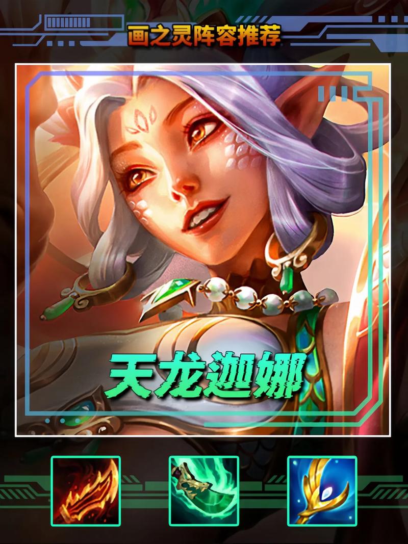 海克斯科技迦娜现在还稀有吗？了解这款皮肤的收藏价值！