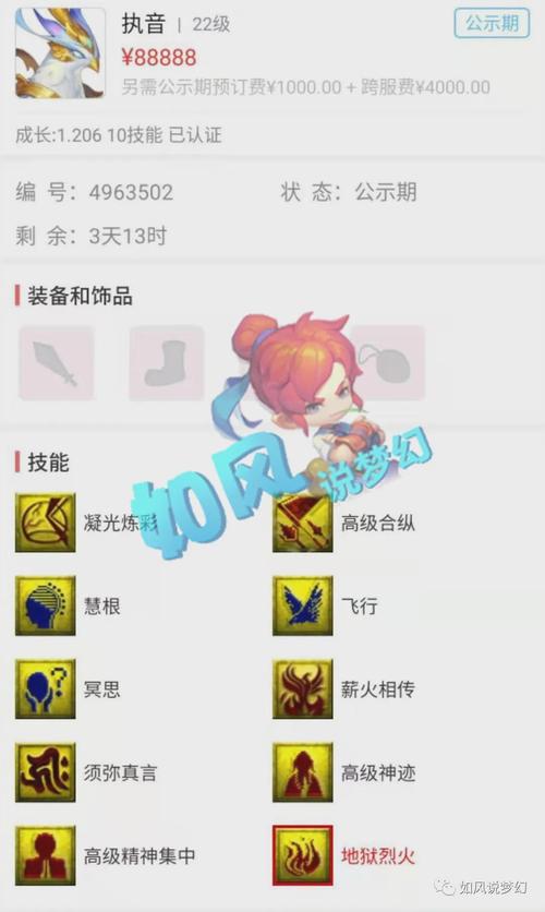 叶子猪梦幻西游工具箱怎么用？新手教程看这篇！