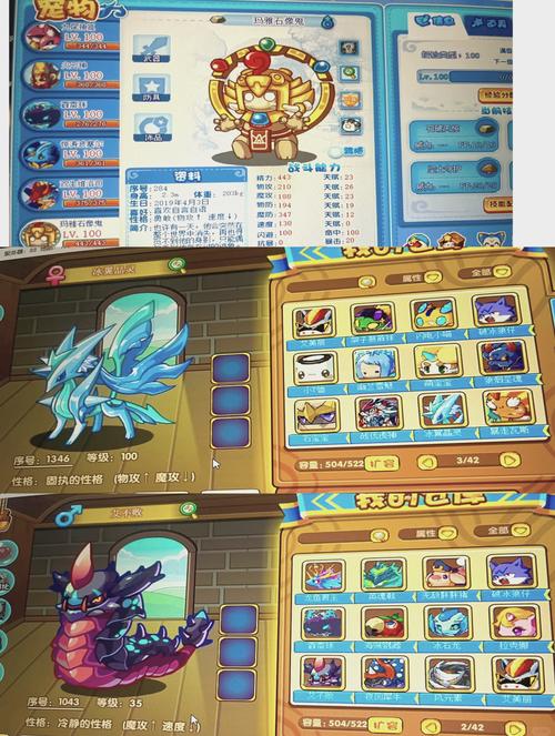 洛克王国绝版套装代码大全整理，老玩家的珍藏分享！