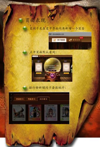 qq魔法卡片闪卡怎么玩？这些小技巧让你轻松集卡！