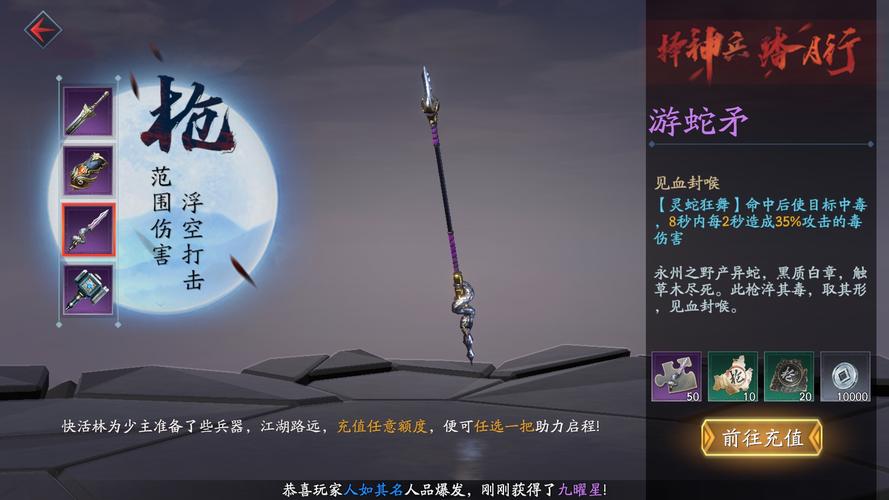 流星蝴蝶剑挂会被封号吗？教你正确使用方法！