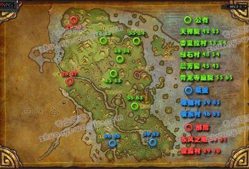 潘达利亚稀有精英刷新时间，蹲点攻略看这里！