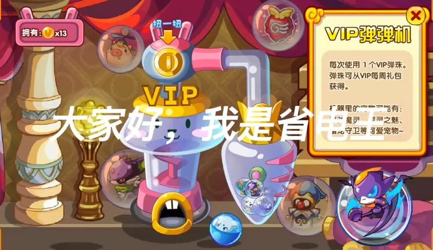 洛克王国龙源有什么用？新手必看的使用攻略！