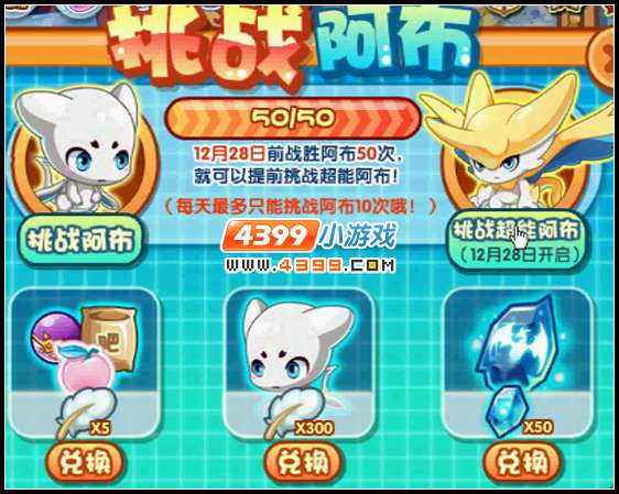 洛克王国龙源有什么用？新手必看的使用攻略！