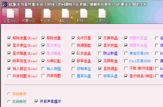 游戏里怎么才能无限人口？魔兽秘籍无限人口来帮你！