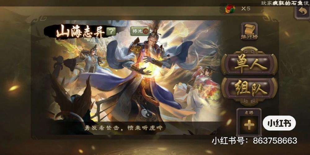 洛克王国白色迷雾很难吗？其实通关技巧很简单！