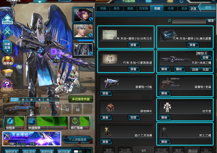 洛奇外挂哪里有？这几个地方可以找到下载地址！