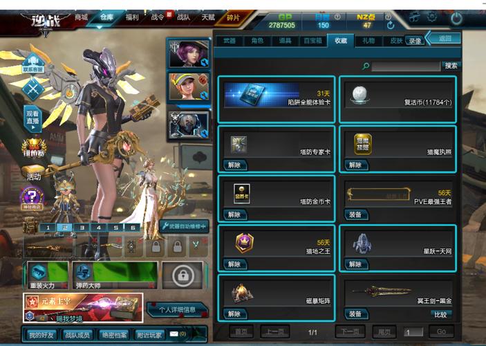 洛奇外挂哪里有？这几个地方可以找到下载地址！