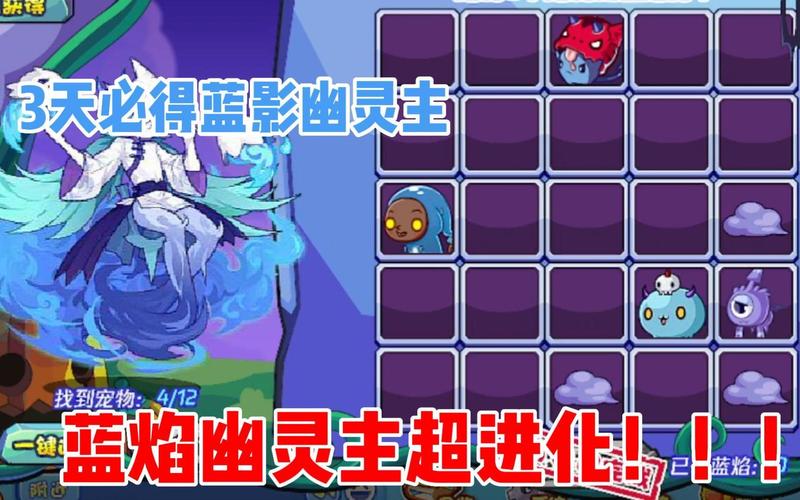 洛克王国幽灵酷少怎么得？新手必看抓捕攻略！