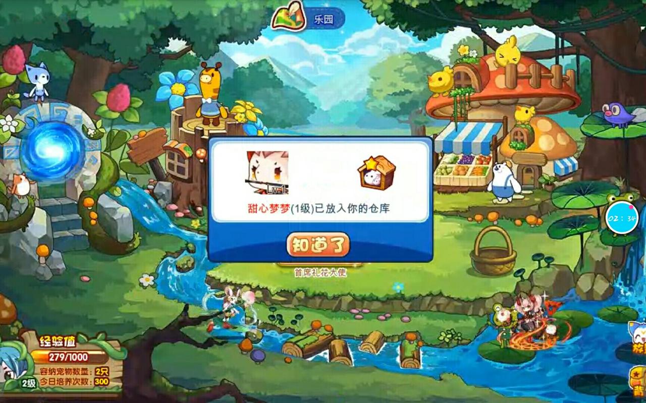 洛克王国外挂下载看这里！亲测有效免费又安全！