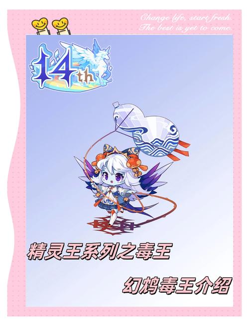 洛克王国液化技能解析，这样用才能更厉害！