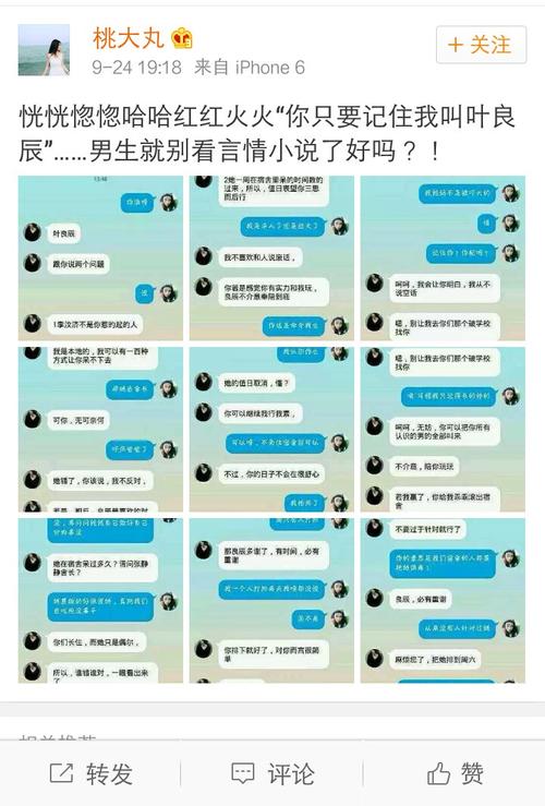 叶良辰原帖完整版来了！当年到底发生了什么？