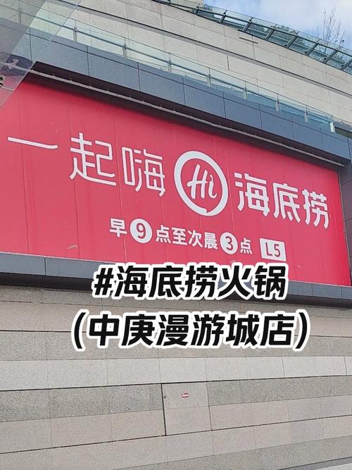 海底捞的字谜：两个口变成一个字，答案是什么？