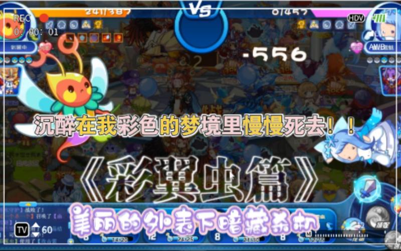 洛克王国小荷怎么得？获取方法和攻略分享！