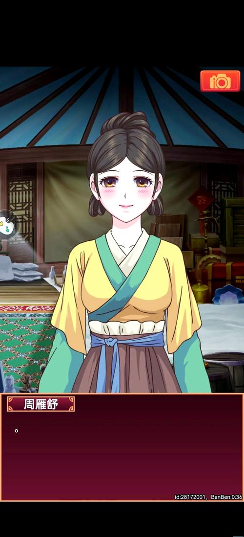 想玩转皇后成长计划1.8？这份攻略秘籍快收好！