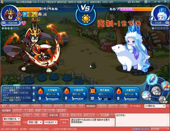 洛克王国艾拉若怎么打？详细打法步骤解析！