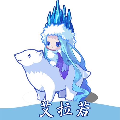 洛克王国艾拉若怎么打？详细打法步骤解析！