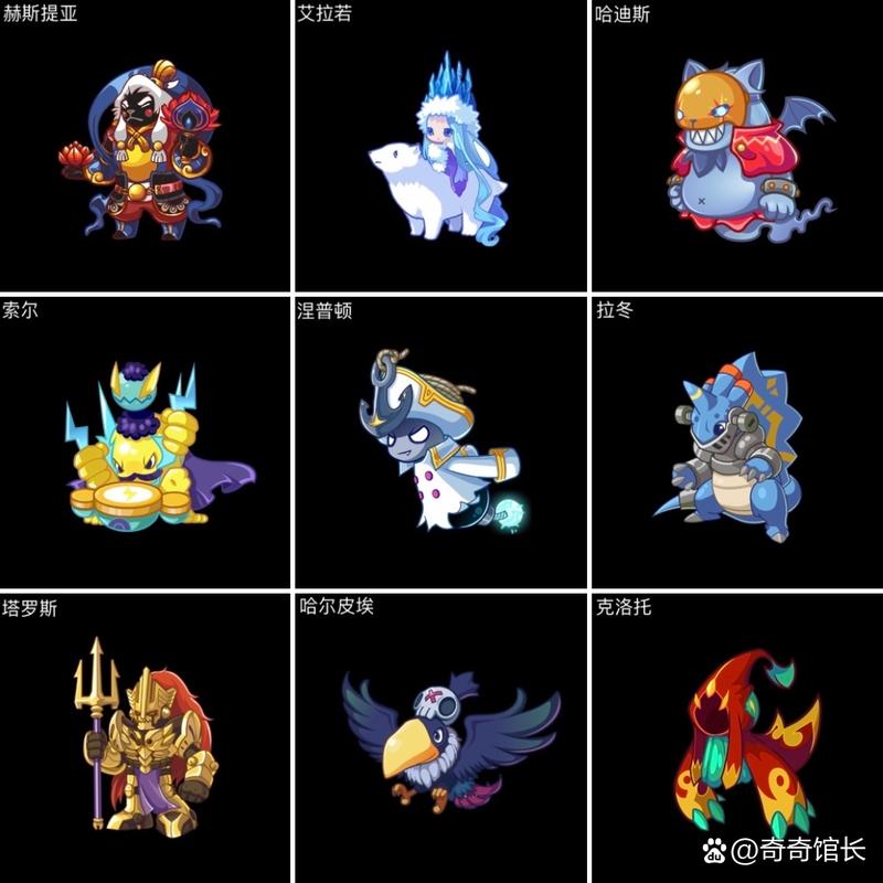 洛克王国艾拉若怎么打？详细打法步骤解析！