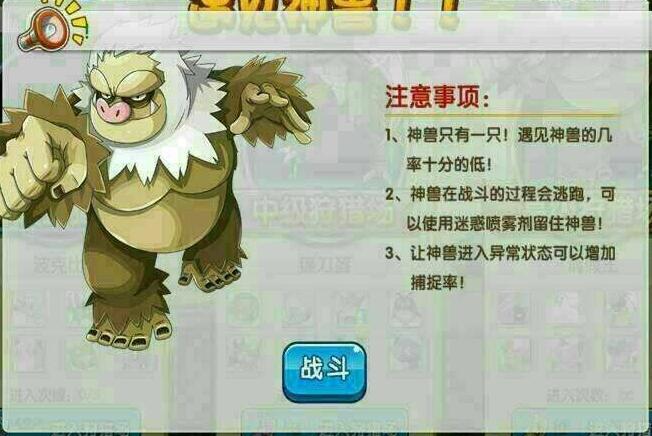 洛克王国狂暴螳螂怎么配招？最强配招方案分享！