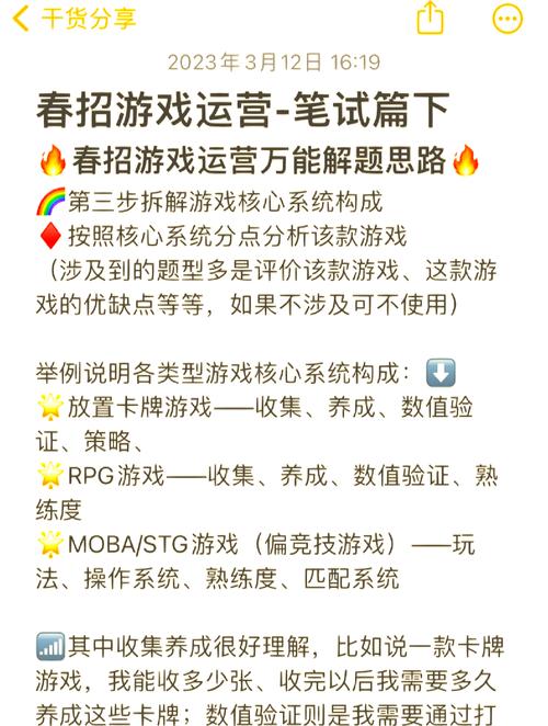 游戏人脉网重要吗？看看它能帮你解决哪些难题！