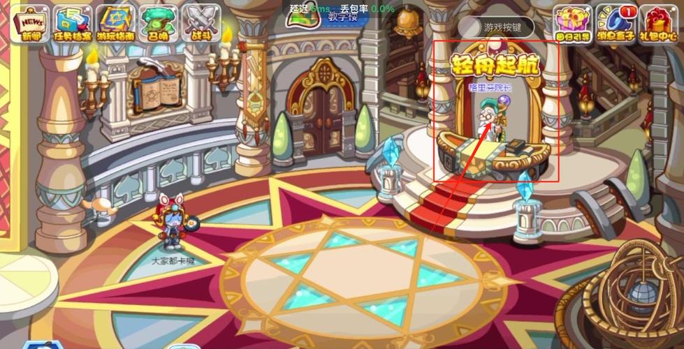 洛克王国活动攻略来啦！轻松赢取稀有道具！