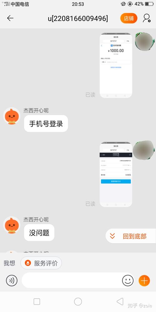 淘宝乱码怎么办？简单几招教你快速解决问题！