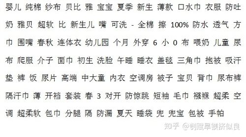 淘宝乱码怎么办？简单几招教你快速解决问题！