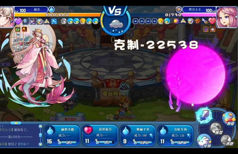 洛克王国灵桃子怎么得？这里有最新的获取方法！