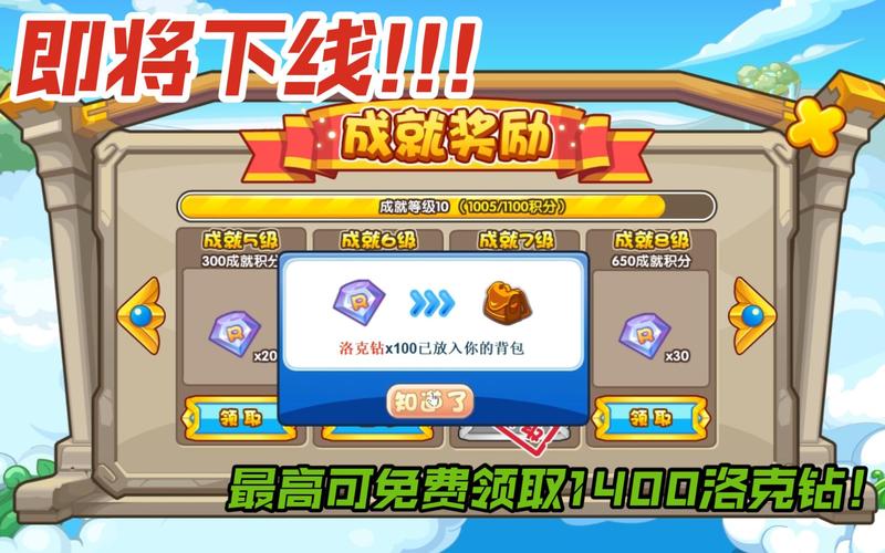 洛克王国抽奖有什么奖励？最新奖品清单来啦！