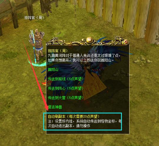 浴火角鹰兽怎么获得？哪个任务或者副本可以刷到它？