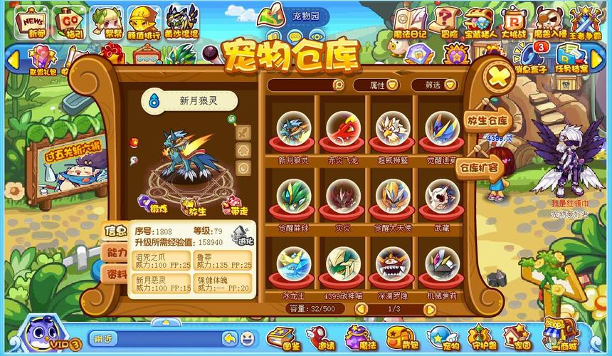 洛克王国迪莫厉害吗？对比这几个热门宠物你就清楚了。