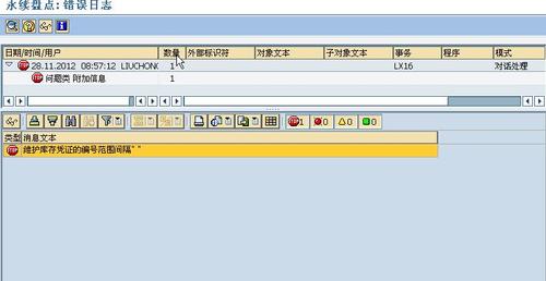 洛克王国反攻怎么打？看看高手是怎么操作的！