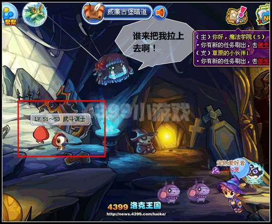 洛克王国武斗谋士怎么得？新手快速入手攻略！