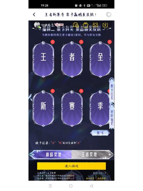 流星落哪里爆率高？这几个地点一定要知道！