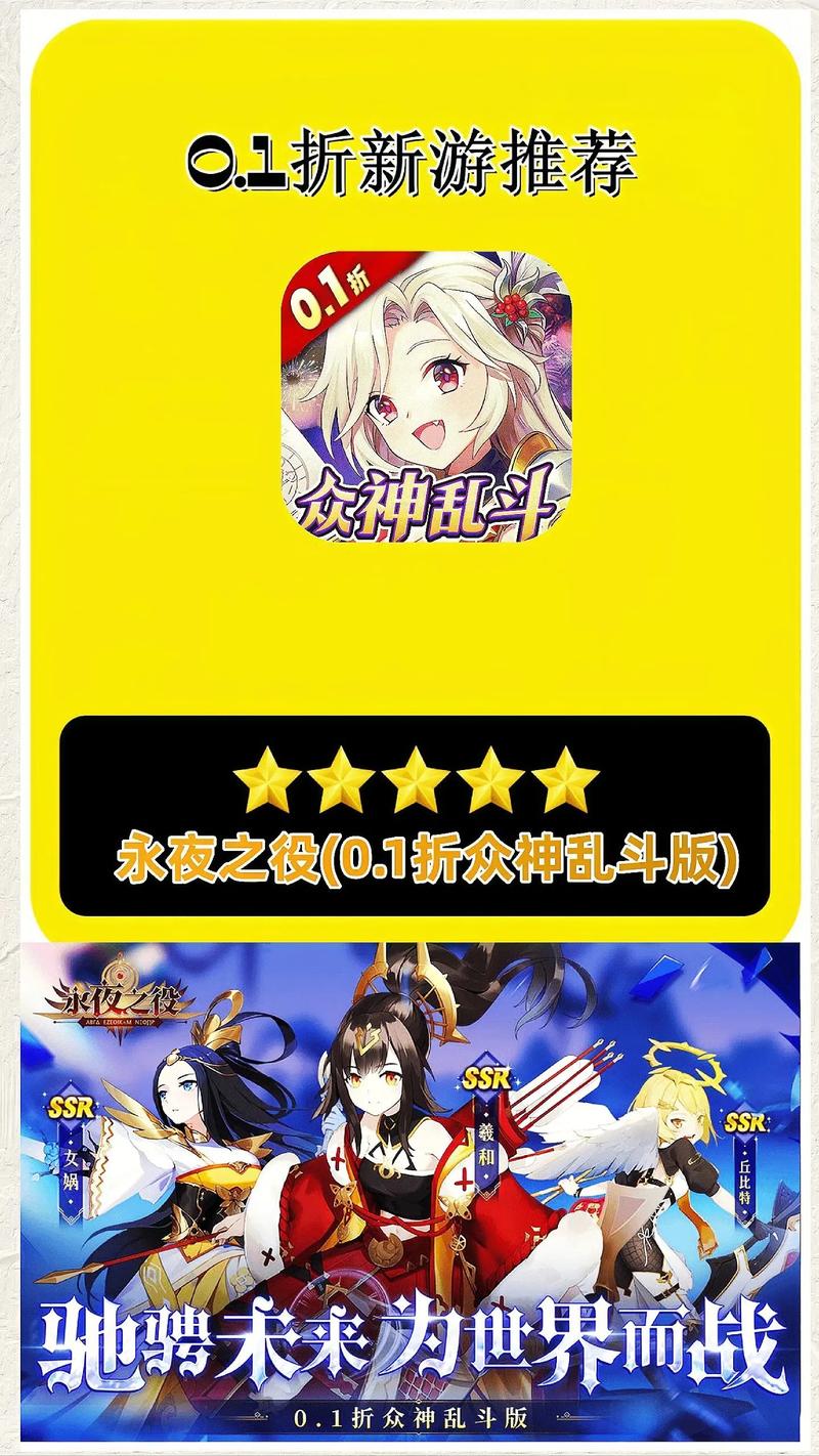 永夜之役好玩吗？资深玩家带你体验游戏！