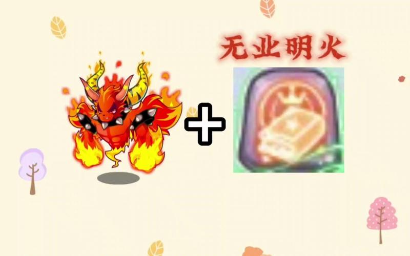 洛克王国不敬斩怎么获得？这几个方法要知道！