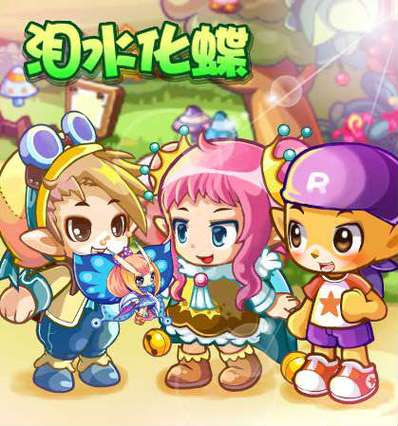 洛克王国化蝶在哪玩？详细地址和玩法介绍！