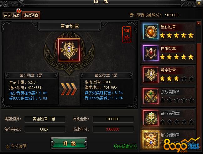 洛克王国龟兔赛跑奖励是什么？怎么快速获取？