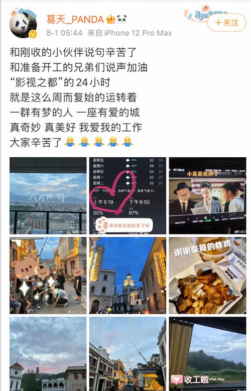 新月岚2月直播切片截图大放送！粉丝福利来啦！